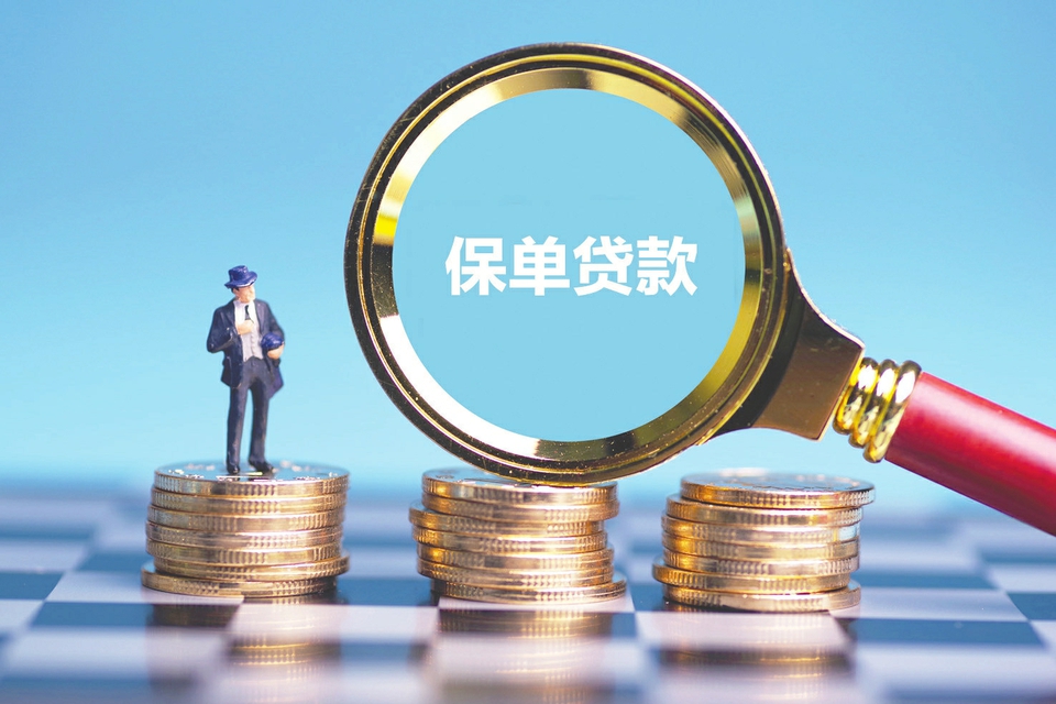 杭州2小额贷款申请与利率解析：让借款更轻松。